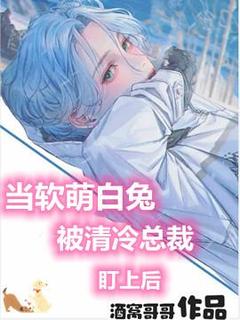 许淮意程司柏章节免费阅读-欧迈阅读网