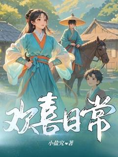 沈玉秦景远全集小说_穿越到刚刚招安封侯的土匪一家完结版阅读