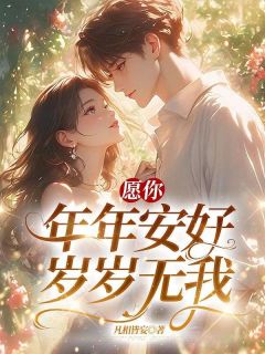 抖音苏瑾年程妍小说叫什么名字-欧迈阅读网