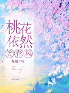 书中男主并不是他主角是陆乘渊云梵音小说百度云全文完整版阅读