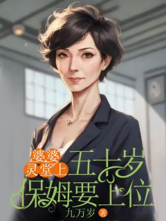 孙梅邵连海邵毅小说结局-欧迈阅读网