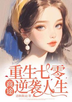 免费试读主角纪凌沈逸小说