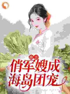 快手姜羽衫萧逸山主角的小说全本章节大结局