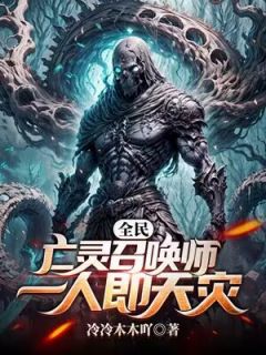 快手热文第一章六翼天使魏小粟徐晓晴小说推荐