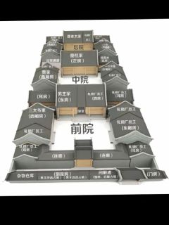 张浩罗容小说穿越四合院我家住前院免费阅读-欧迈阅读网