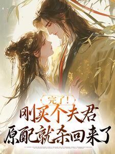 书荒必备陆弃娘破虏将军全文章节阅读