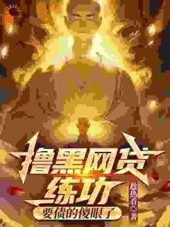 来追债?看我的拳头硬不硬小说陈阳刘金虎最新章节阅读