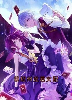 裴纪洲江柠章节免费阅读