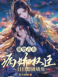 主角是沈昭月谢长翎的小说叫什么谢家二郎万年枯木逢了春免费全文阅读