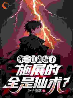 免费试读主角江昊李丽小说