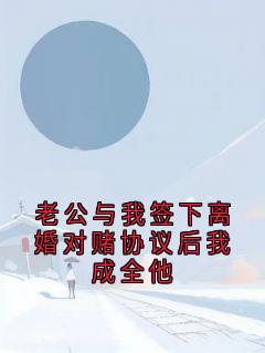 书荒必备萧墨寒安星宁兰雪小说