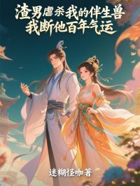 傅辞远玄鸟全本小说（傅辞远玄鸟）全文阅读