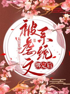 书荒必备苏玲玉萧予辰小说