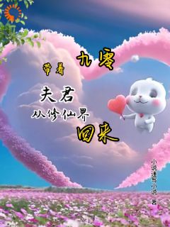 陆晚悠程时安全本章节在线阅读大结局-欧迈阅读网