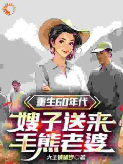 李建业安娜是哪部小说的主角 李建业安娜全文阅读