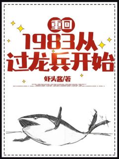 胡卫东黄小菊全文最新章节正版小说免费阅读