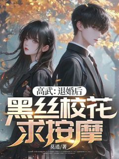 (抖音小说)林夜江雪见小说全文阅读免费