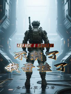 重返1996，不装了，我开挂了小说全章节目录阅读BY金鼎山里人完结版阅读