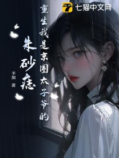 安辞念谢喻安全本章节在线阅读大结局