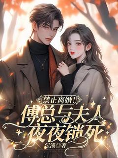 小说推荐她是豪门抛弃的真千金完结版全章节阅读