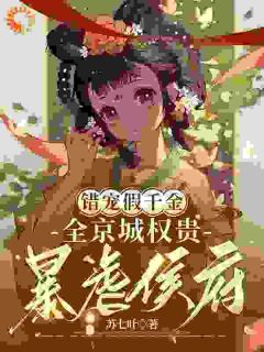 主人公沈轻漾沈玉堂在线免费试读沈轻漾楚珩最新章节列表-欧迈阅读网