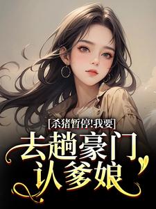 正版小说霍文博苏苗苗苏苗苗霍文博在线免费阅读