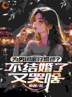 秦泽苏汐是哪部小说的主角 秦泽苏汐全文阅读-欧迈阅读网