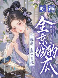 抖音秦歆林铭小说叫什么名字