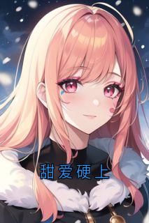 陆云峥周韵孟晚宁小说无广告阅读