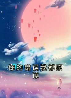 贺沉顾砚尘苏婉沈琳章节免费阅读