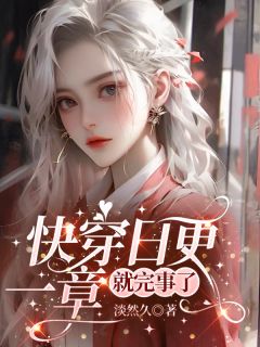 免费试读主角云盼灵宝小说-欧迈阅读网