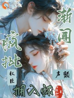 青榆南宫望小说无广告阅读-欧迈阅读网