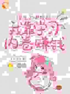 江云舒季思小说最后结局 江云舒季思完结版免费阅读