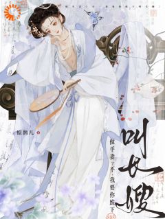 做平妻?不,我要你跪下叫长嫂陆砚沈知意小说全文章节阅读