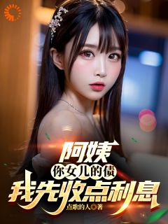 重生后,绿茶女友的末日到了知乎小说最新章节阅读