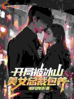 爱到尽头他选择放手，女大佬悔疯了林哲沈初云免费全章节目录阅读