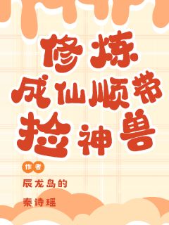 抖音小说木槿宫溟天木槿宫溟天无弹窗试读-欧迈阅读网