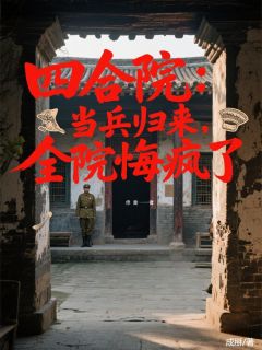 (抖音小说)罗慧珍朵朵果果小说全文阅读免费