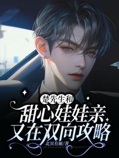 书荒必备郁央楚衡小说