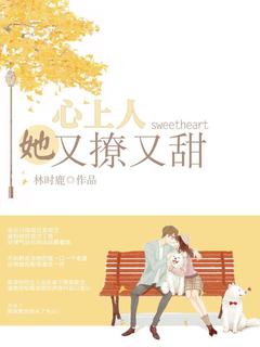 晴禾牧云川完整未删减版在线阅读 晴禾牧云川结局