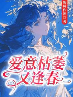 乔安宁砸掉了他们共同生活的房子[抖音]小说-乔安宁裴烨无删减阅读