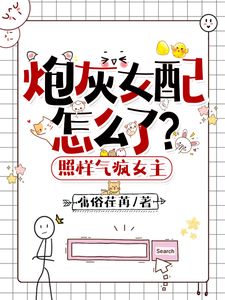 叶希玥前世是一个孤儿(叶希玥余微微)全文章节在线阅读-欧迈阅读网