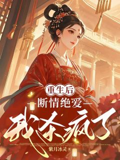 抖音林瑶林雪小说叫什么名字