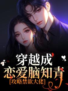 爆款小说小知青超乖,禁欲军官一眼沦陷-主角宋赢赢霍行在线阅读-欧迈阅读网