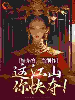 出嫁三年仍完璧,小叔一撩就多胎小说沈初梨霍景恒最新章节阅读-欧迈阅读网