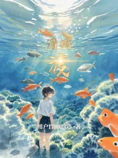 快手热推清樾渡小说主角沈清漪宋廷樾在线阅读