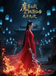 苏挽月厉寒舟沈清霄章节免费阅读-欧迈阅读网