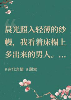 爆款小说太傅说和我只有君臣之义主角唐珩陈砚全文在线完本阅读-欧迈阅读网