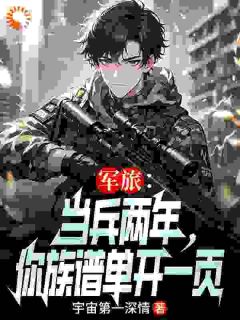 宇宙第一深情最新小说前世救灾伤退,重生入伍他要当传奇苏言苏建国在线试读-欧迈阅读网