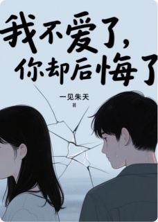 夏朝阳秦诗雅全本章节在线阅读大结局